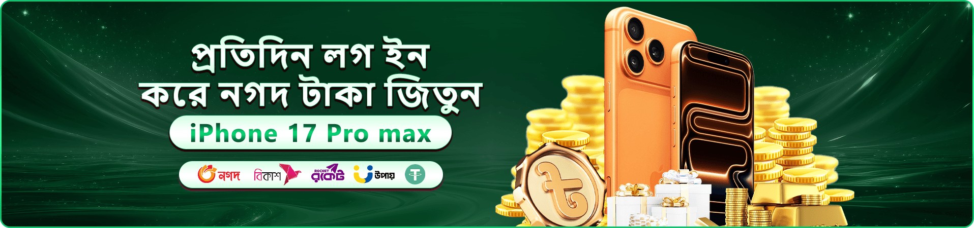 2777be ওয়েলকাম বোনাস প্রমোশনাল ব্যানার
