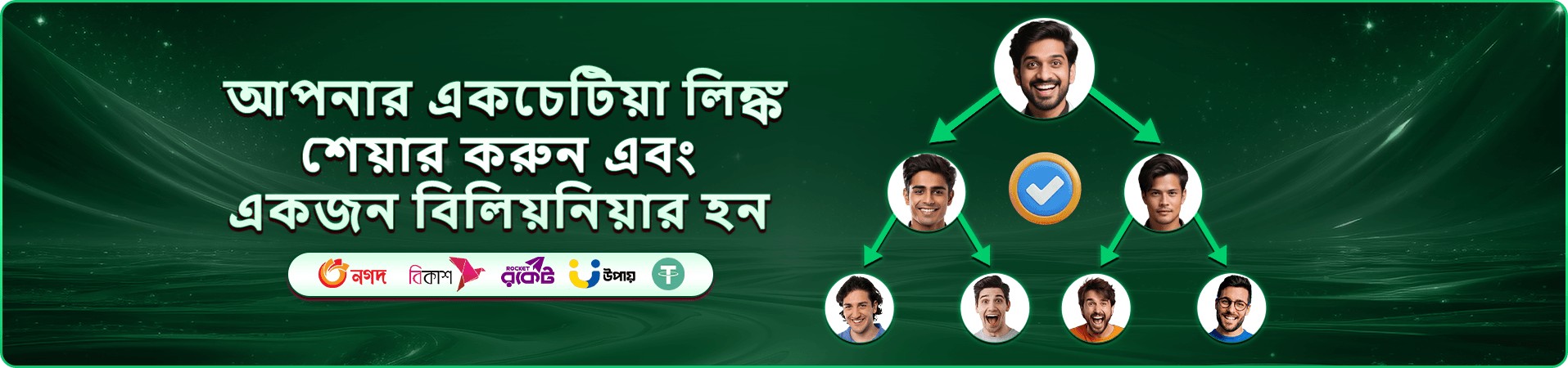 2777be বোনাস প্রচারচিত্র